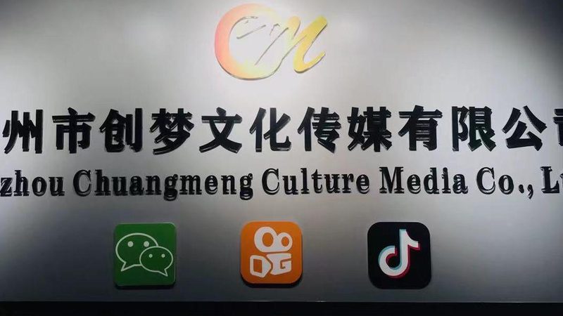 服装行业短视频运营：代运营与自运营的差异化解析