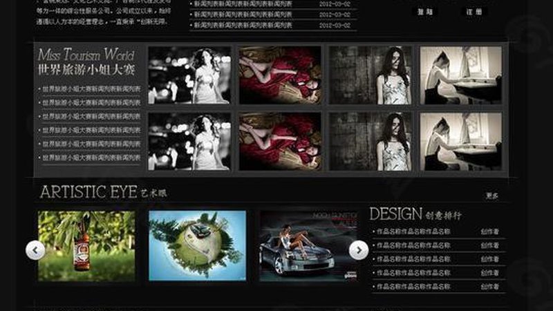广州产品演示三维动画制作代理