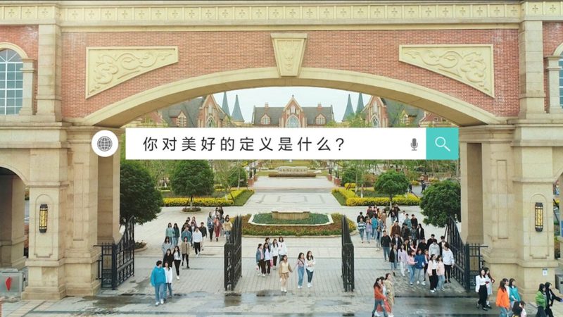 会议现场布置效果图：如何精准把握价格与品质