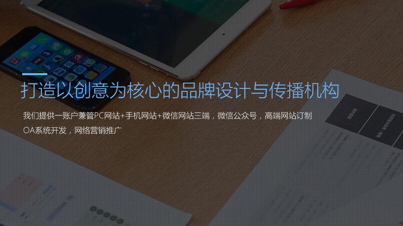 选择加盟品牌时，首先要考察其实力与资质。一个有实力的加盟品牌，通常具备以下条件：
