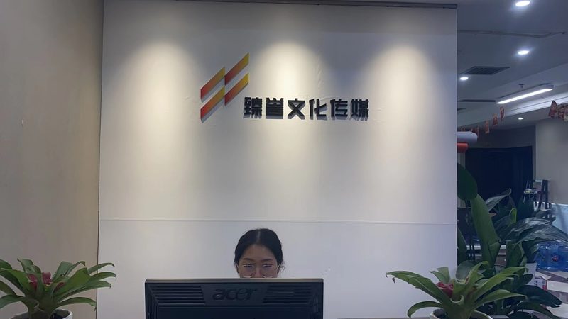 会议策划布置效果图设计公司