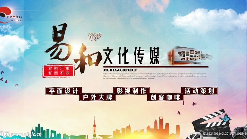 企业宣传片与广告片：制作厂家的选择与考量