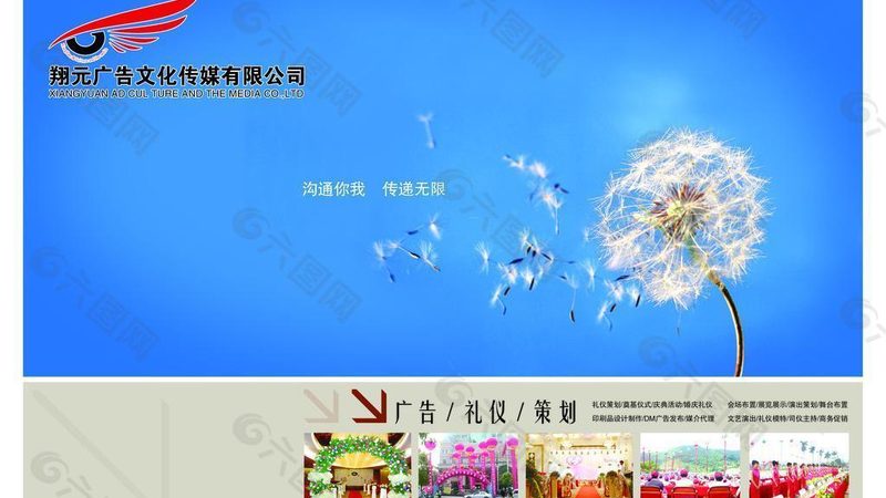 提交材料：创业者需准备以下材料向工商局提交：